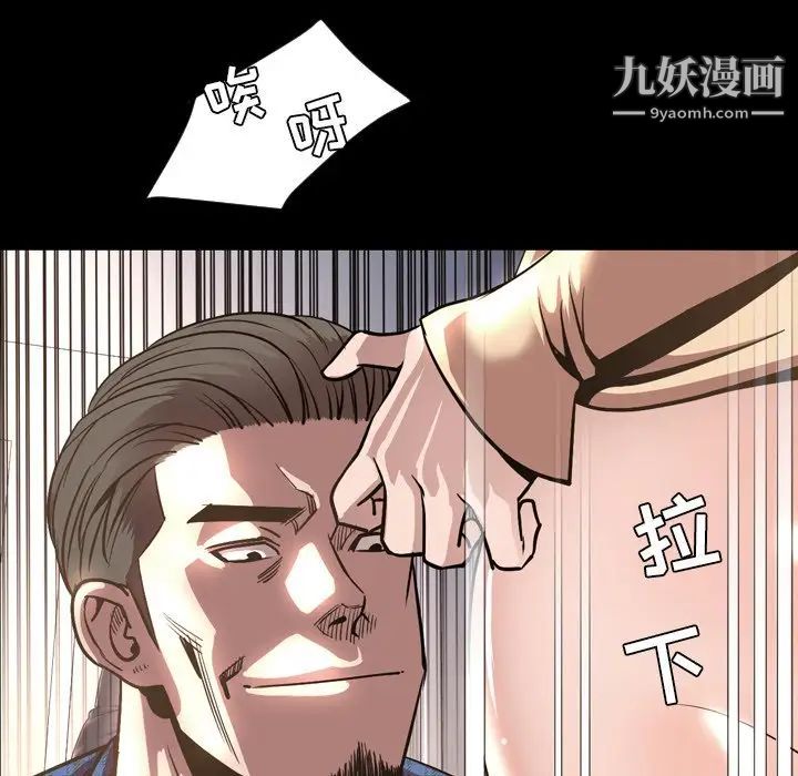今天有空吗?最终话