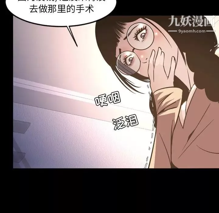今天有空嗎？最终话