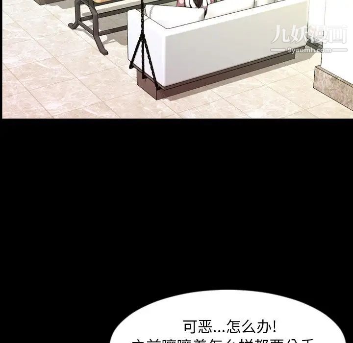 今天有空吗?最终话