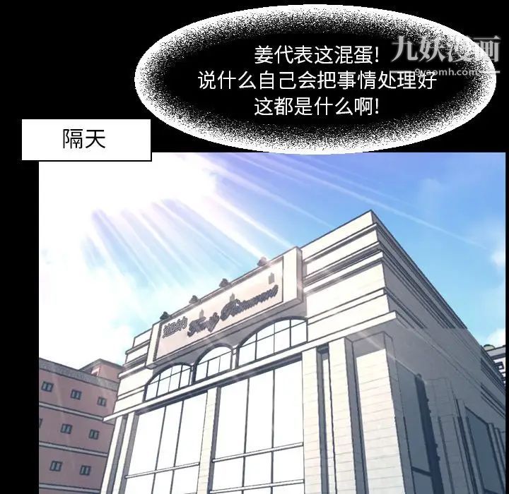 今天有空嗎？最终话