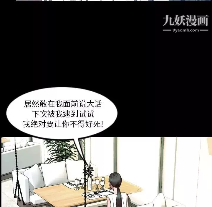 今天有空嗎？最终话