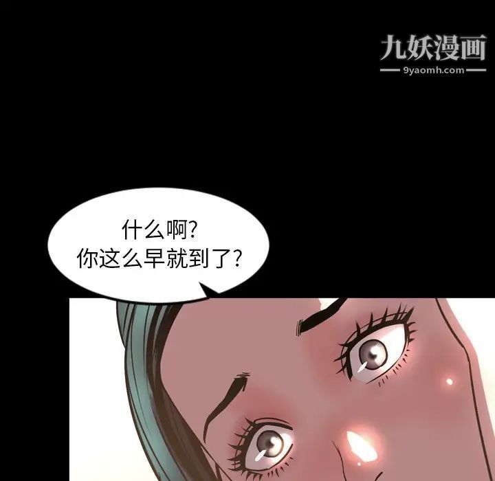 今天有空吗?最终话