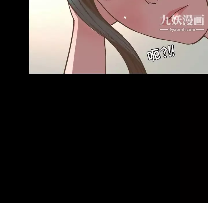 今天有空嗎？最终话