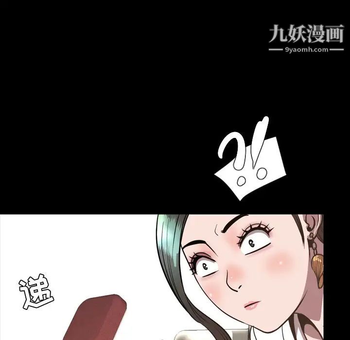 今天有空嗎？最终话