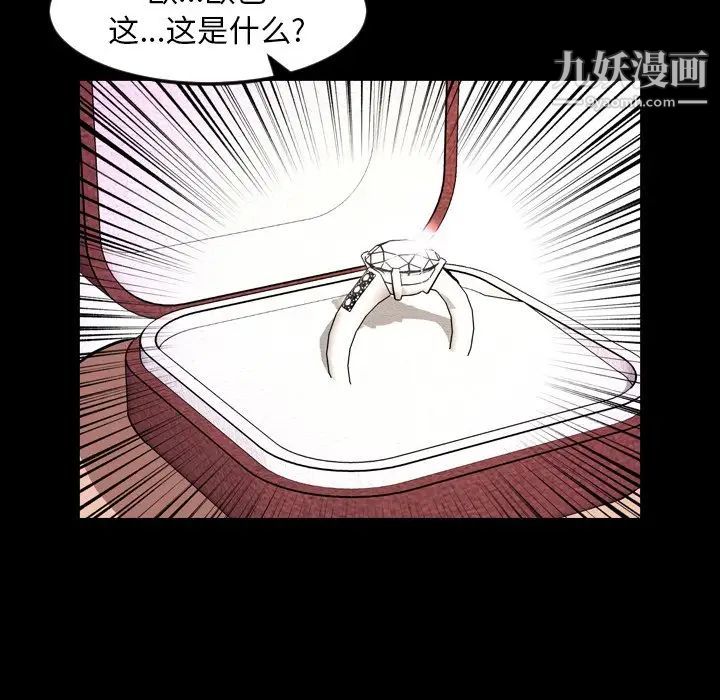 今天有空嗎？最终话