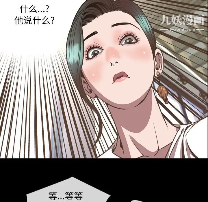 今天有空嗎？最终话