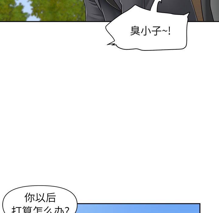 我老公是双胞胎第42话