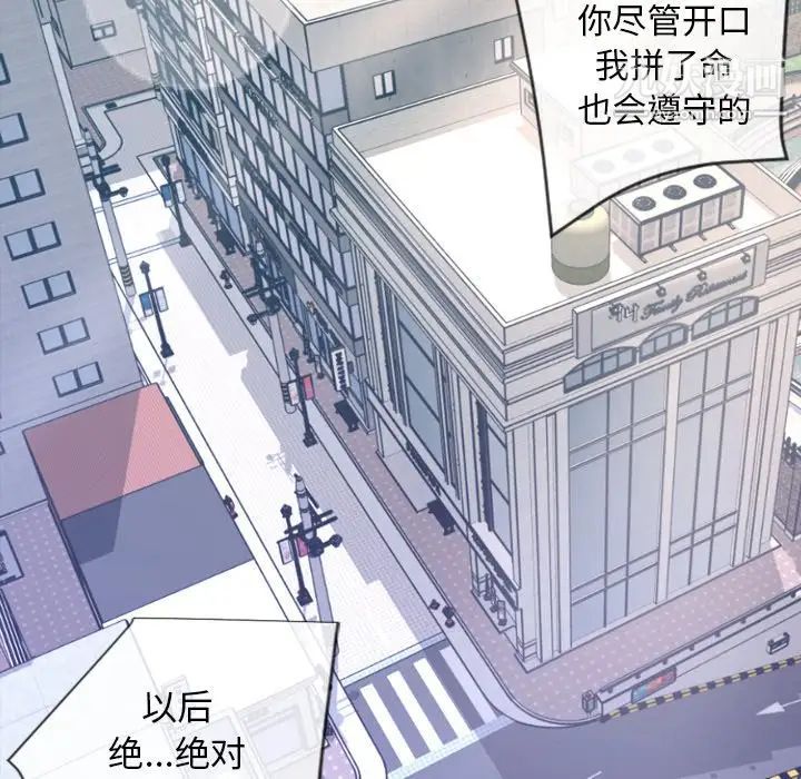 今天有空嗎？最终话