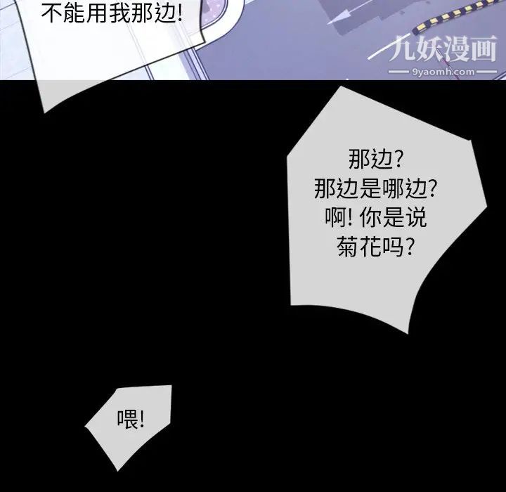 今天有空吗?最终话