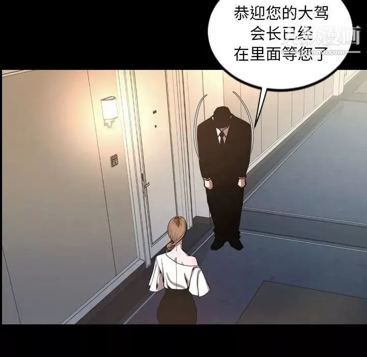 今天有空嗎？最终话