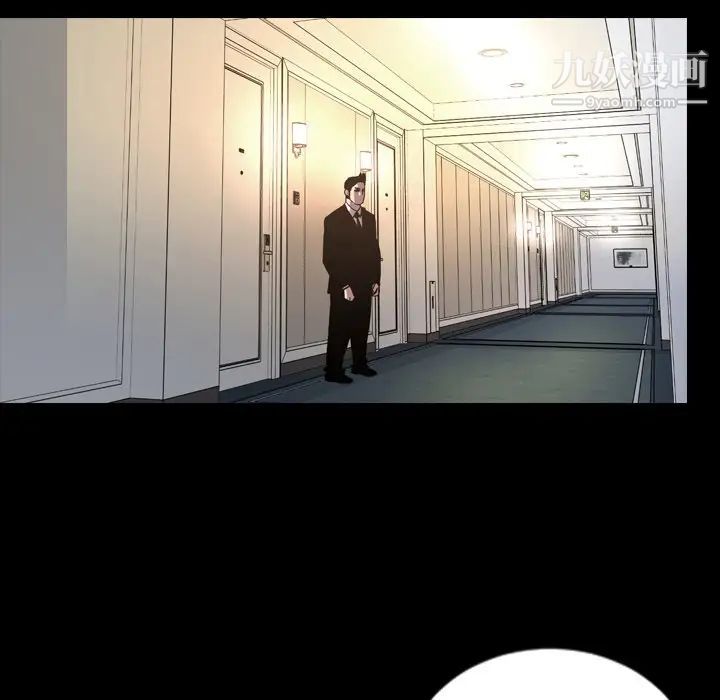 今天有空嗎？最终话