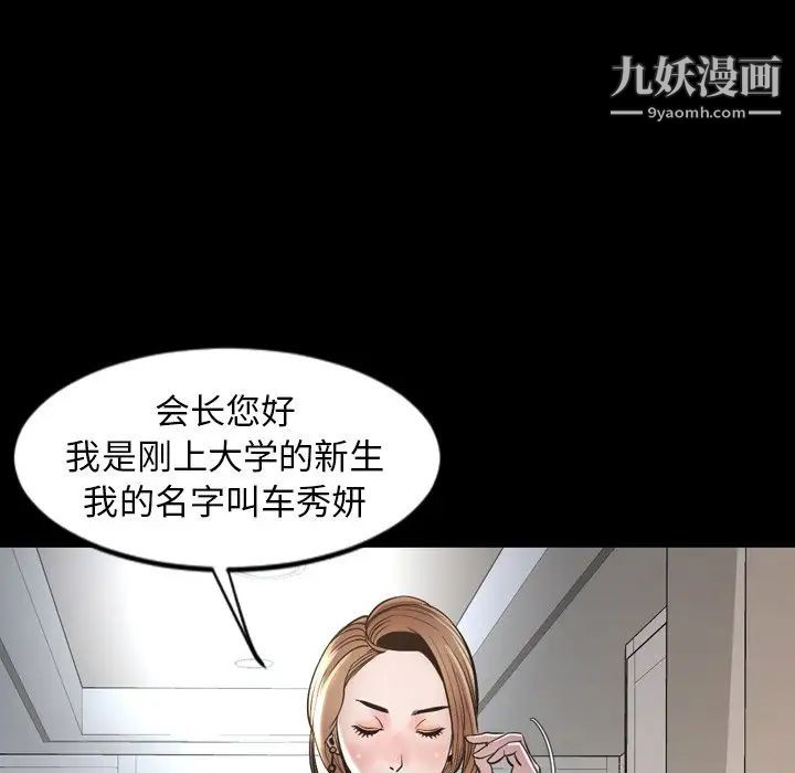 今天有空嗎？最终话