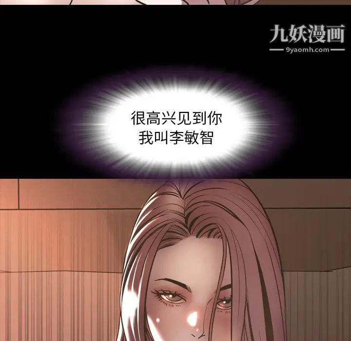 今天有空嗎？最终话