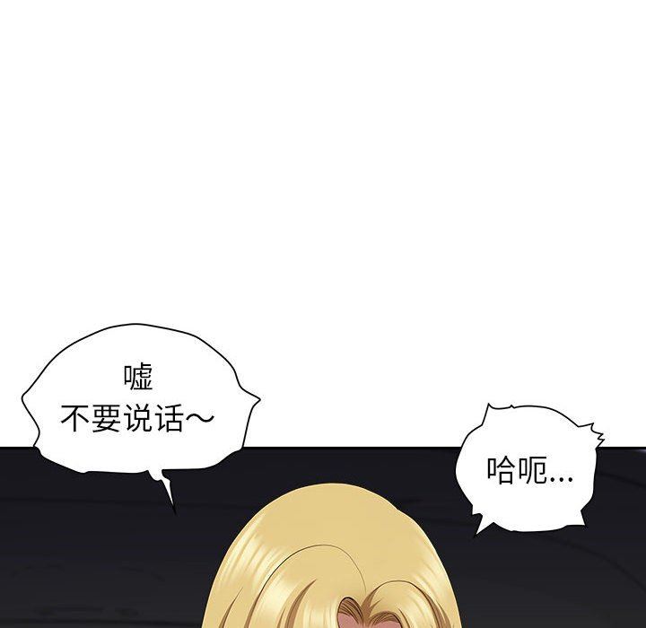 我老公是双胞胎第43话