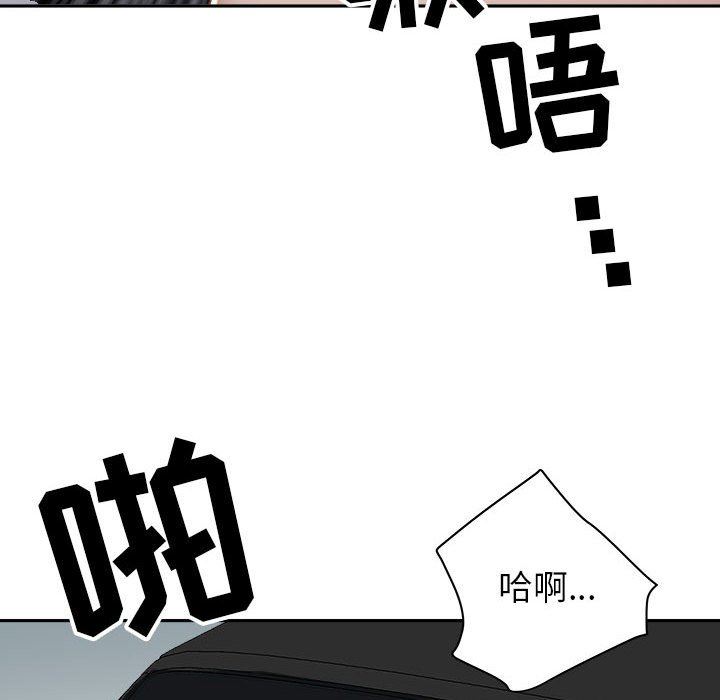 我老公是双胞胎第43话