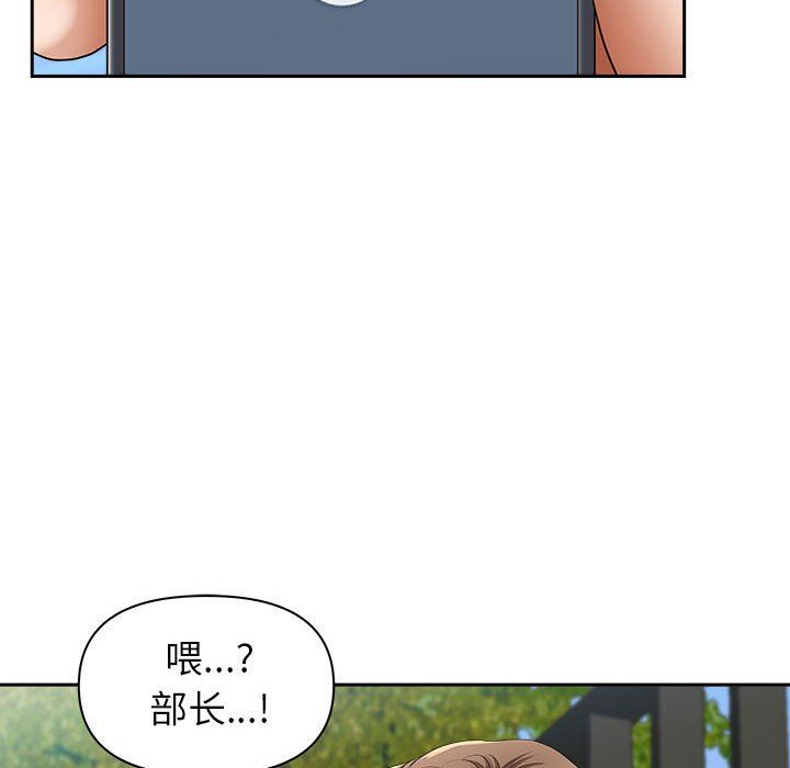 我老公是双胞胎第43话