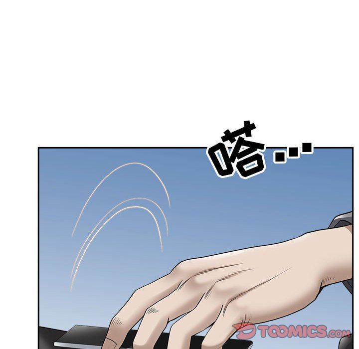 我老公是双胞胎第43话