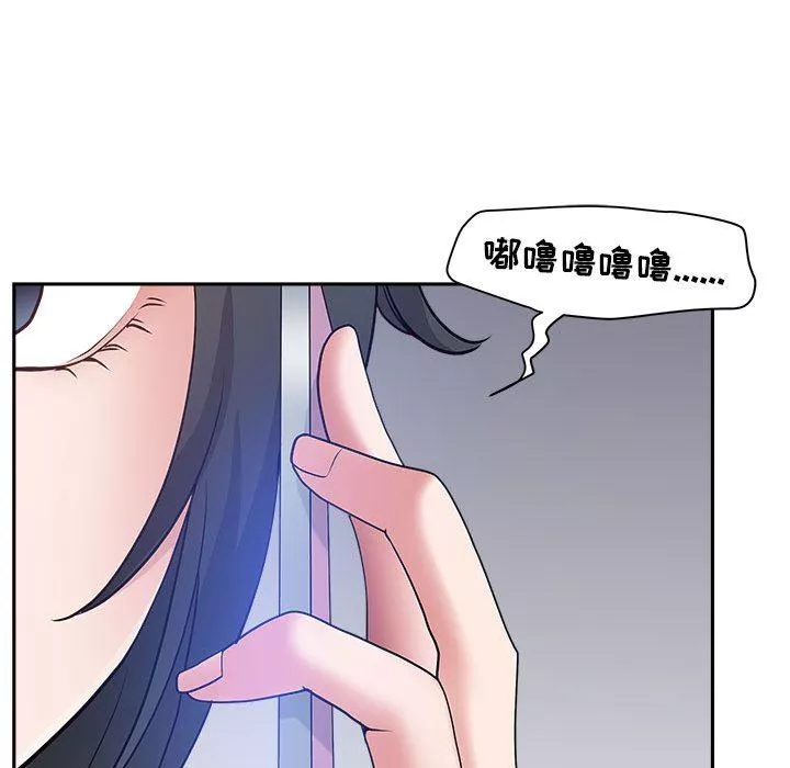 我老公是雙胞胎第43話