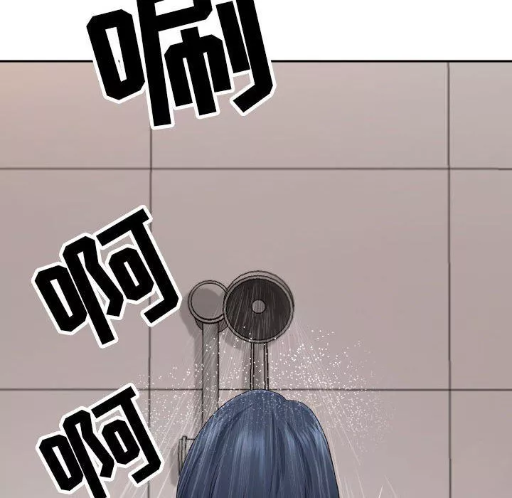 我老公是雙胞胎第43話