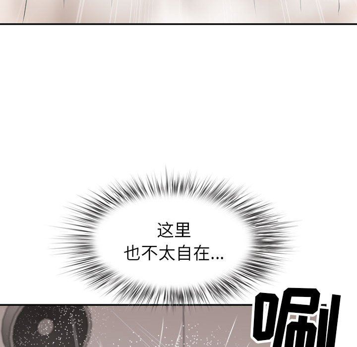 我老公是双胞胎第43话