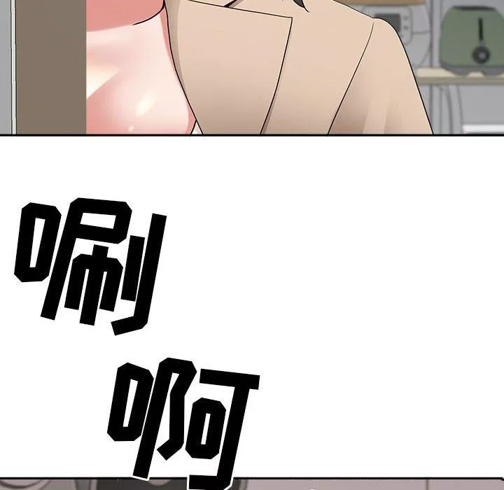 我老公是雙胞胎第44話