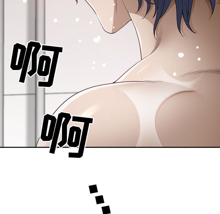 我老公是雙胞胎第44話