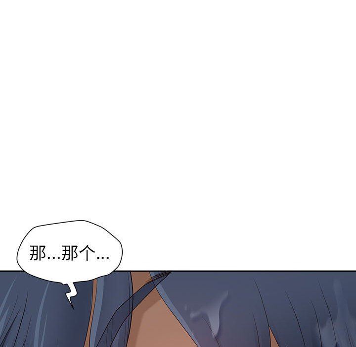我老公是双胞胎第44话
