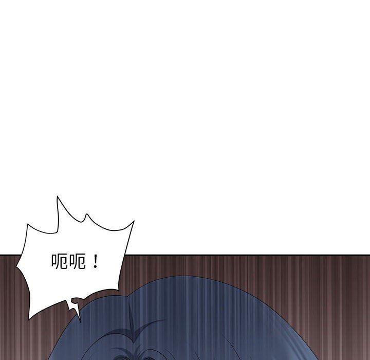 我老公是雙胞胎第44話