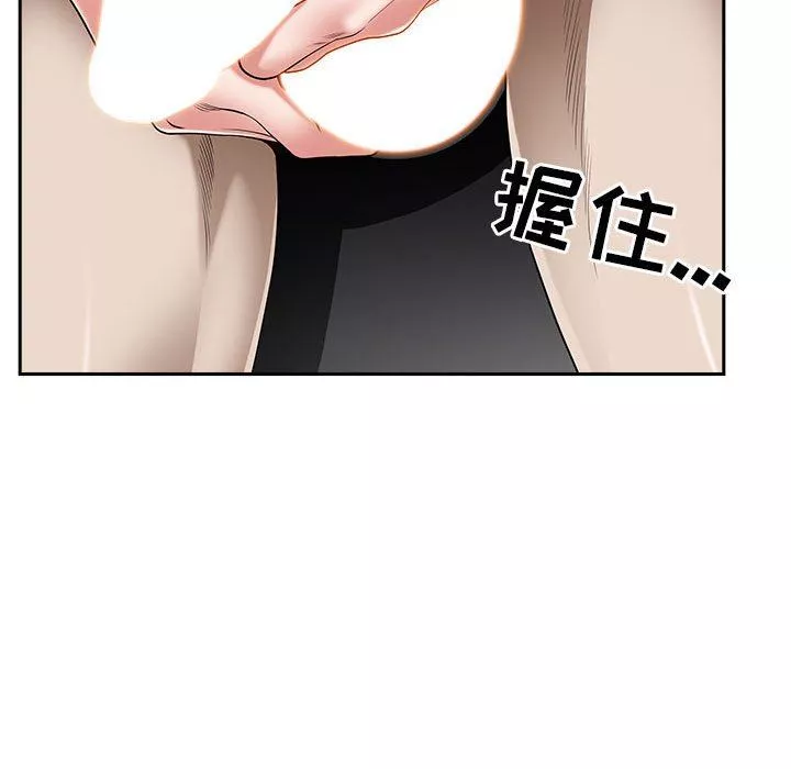 我老公是雙胞胎第44話