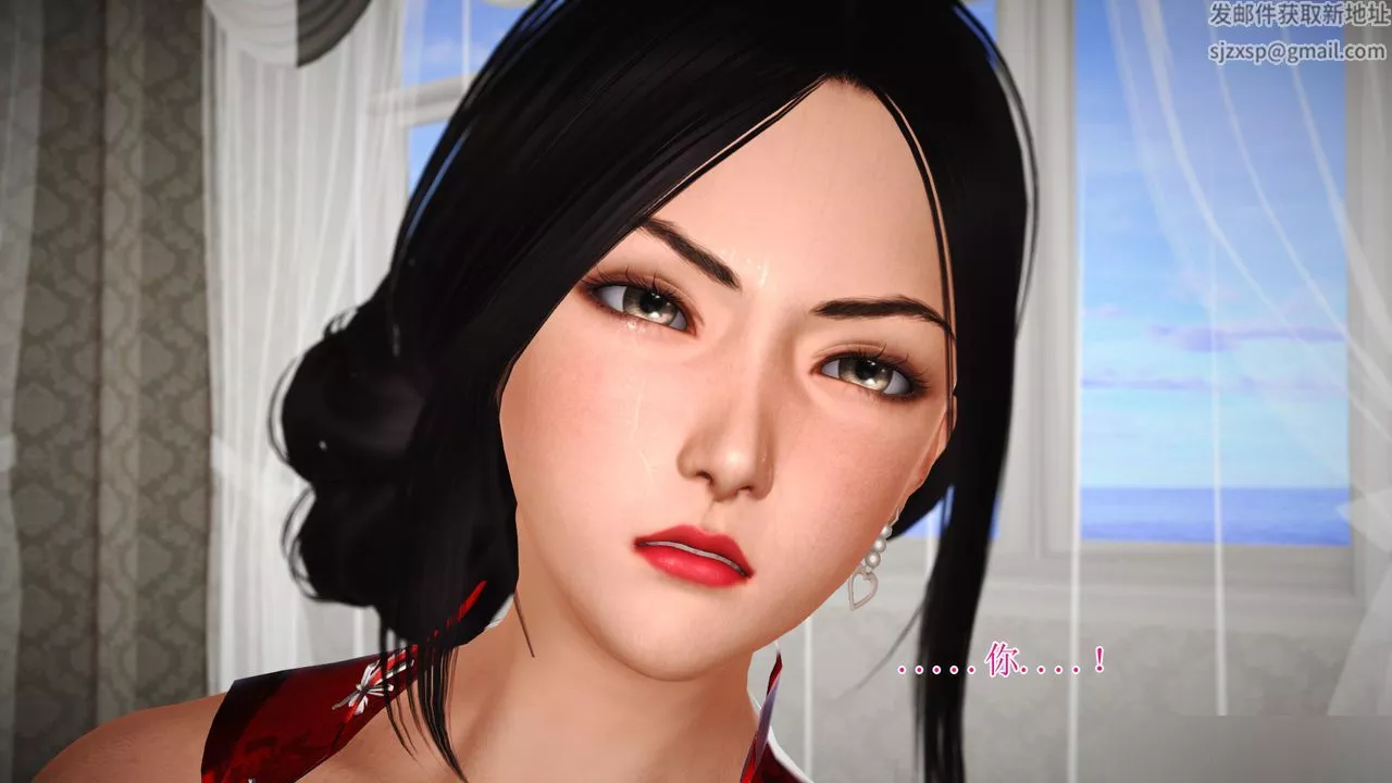 [3D]暴露老媽之程老師篇第11話