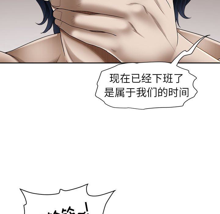 我老公是双胞胎第44话