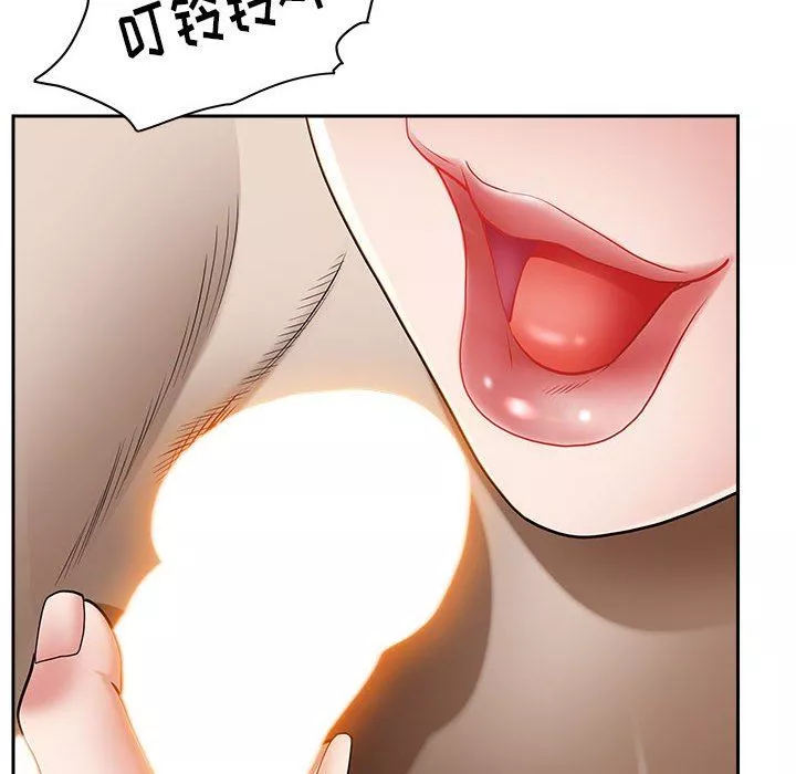 我老公是雙胞胎第44話