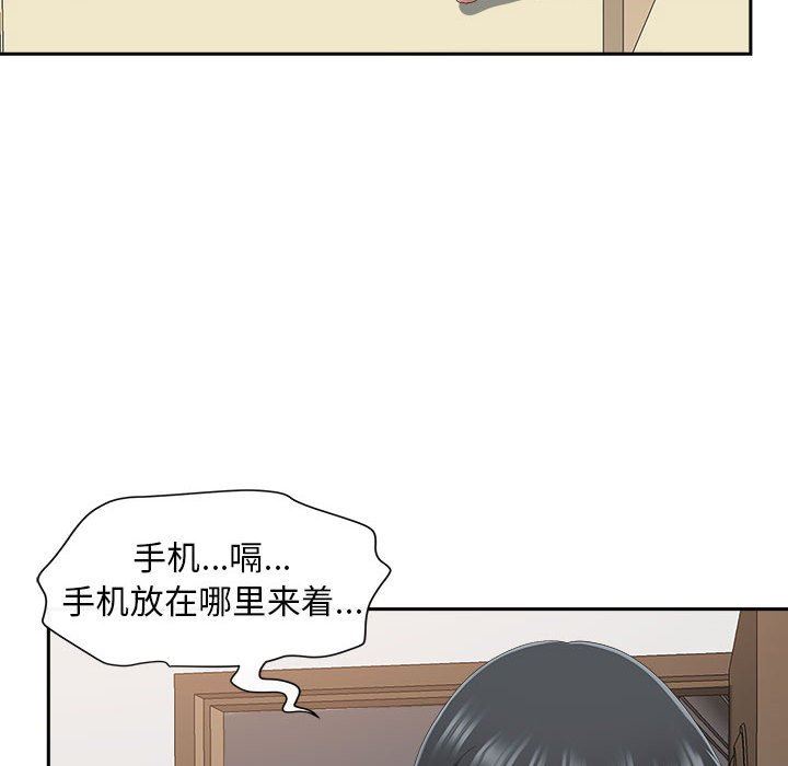 我老公是双胞胎第44话