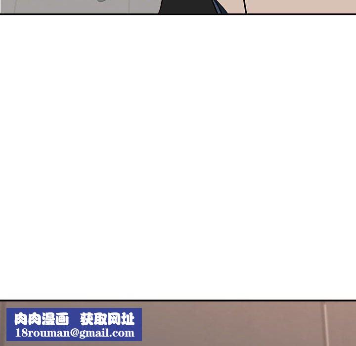 我老公是雙胞胎第44話