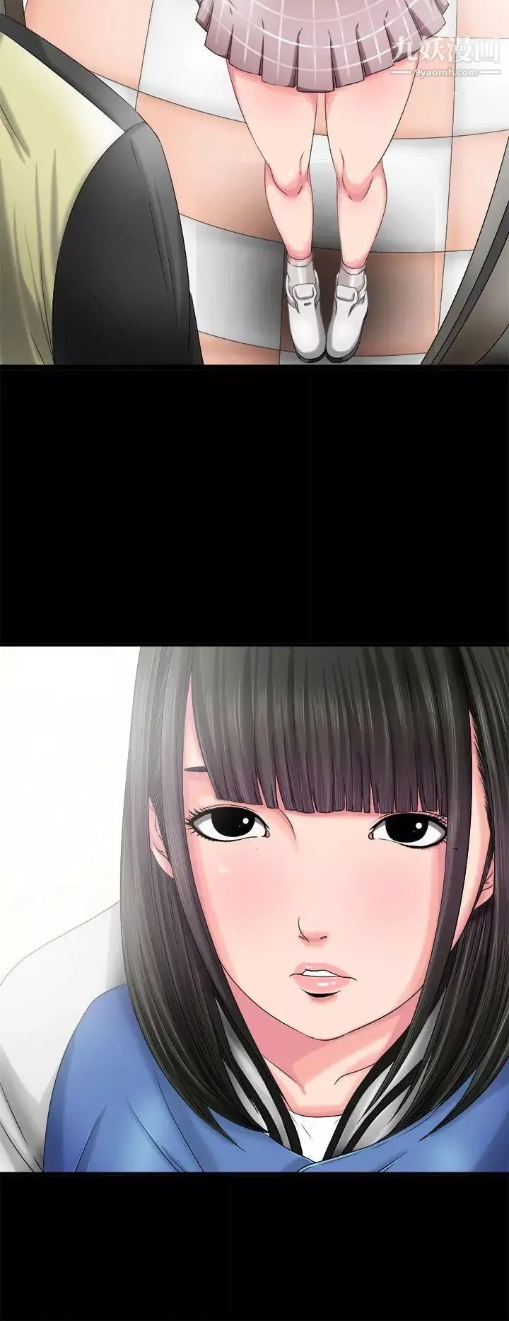 我的大叔鄰家少女第3話