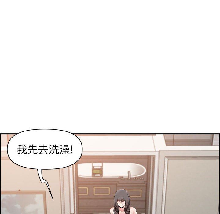 我老公是雙胞胎第44話