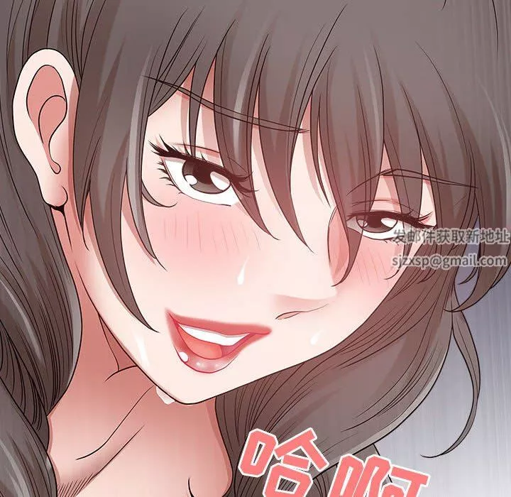 我老公是雙胞胎第44話