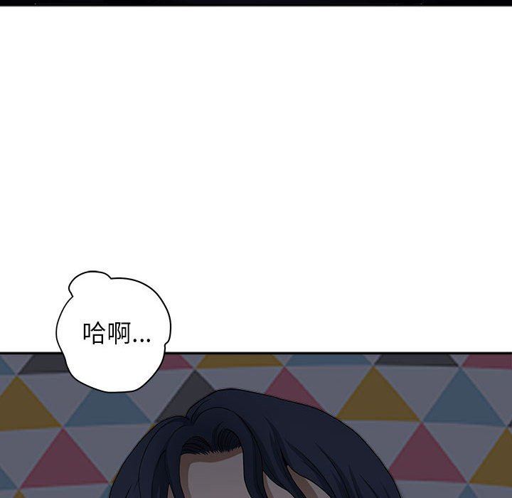 我老公是双胞胎第45话