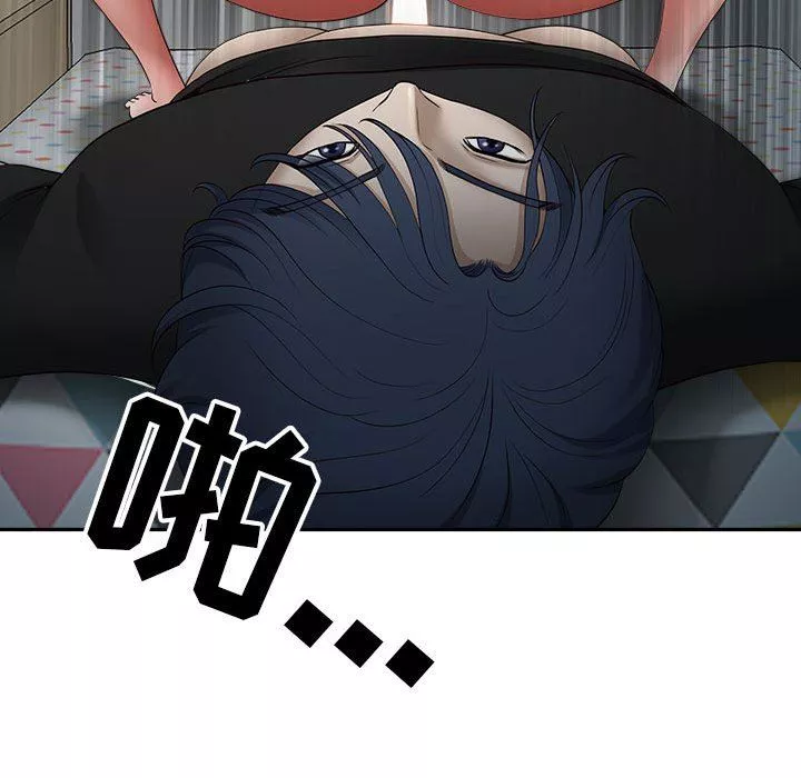我老公是雙胞胎第45話