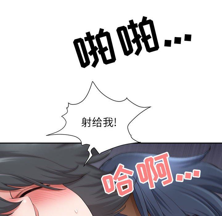 我老公是双胞胎第45话