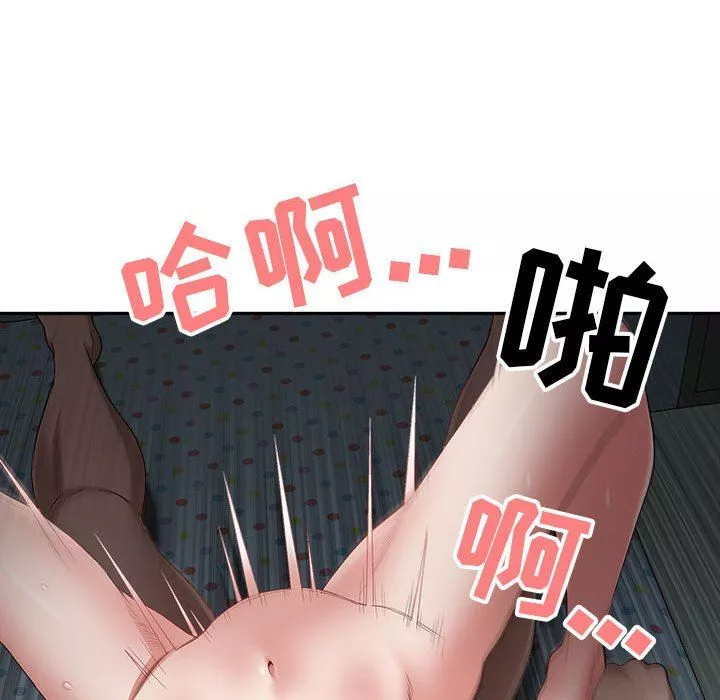 我老公是雙胞胎第45話