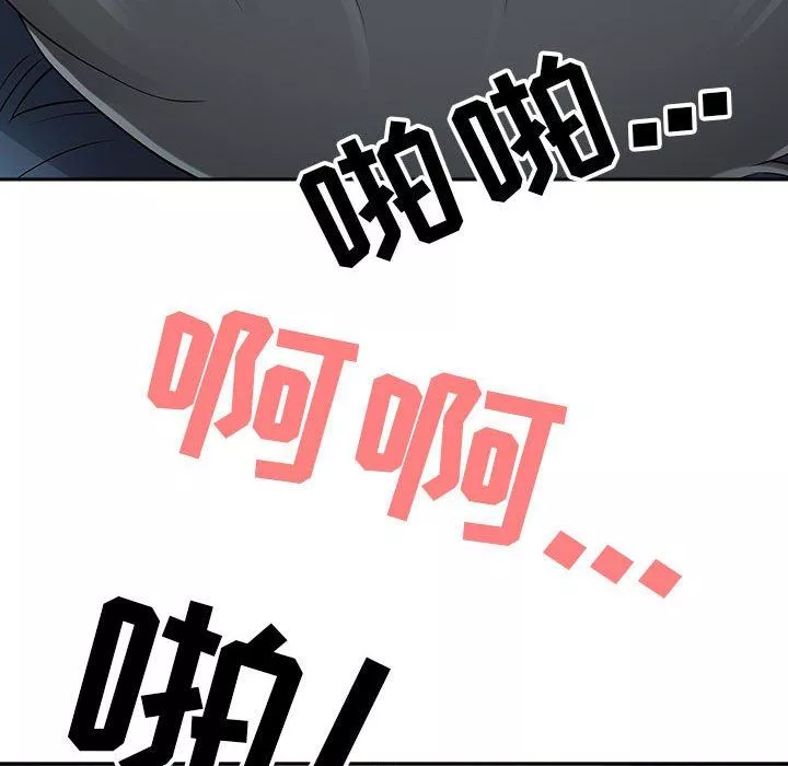 我老公是雙胞胎第45話