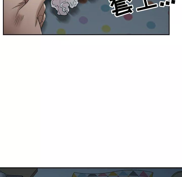 我老公是雙胞胎第46話