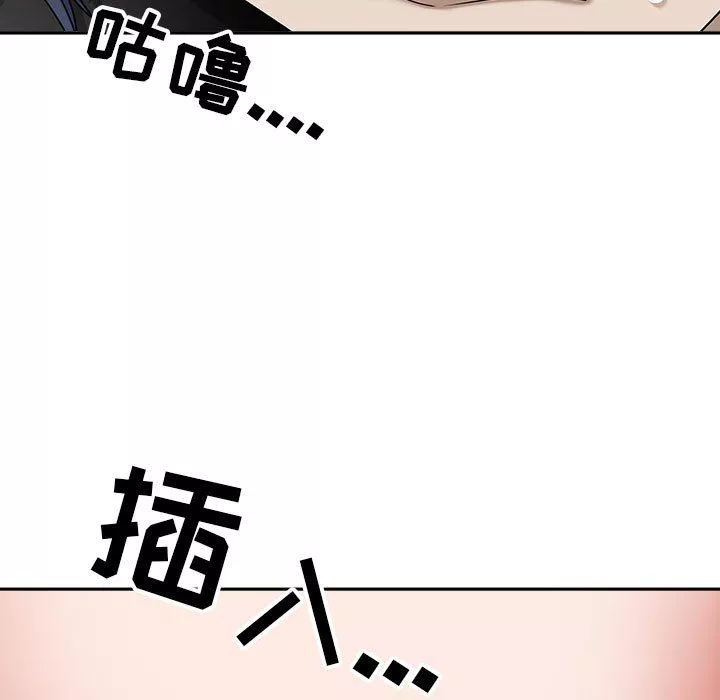 我老公是雙胞胎第46話