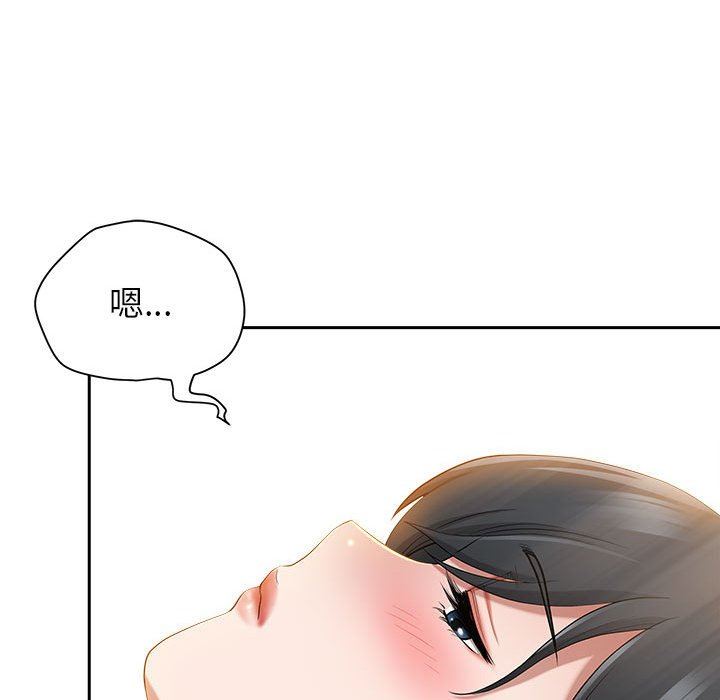 我老公是雙胞胎第46話