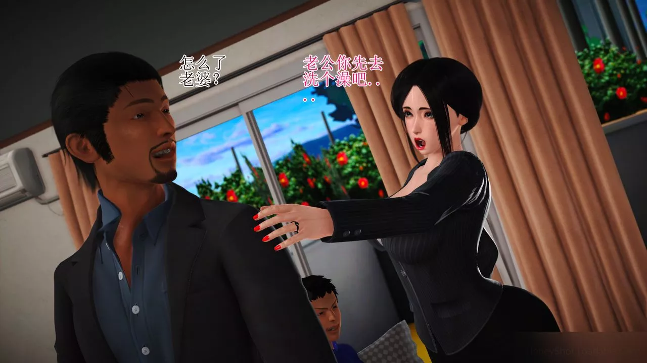 [3D]暴露老媽之程老師篇第13話-最終話