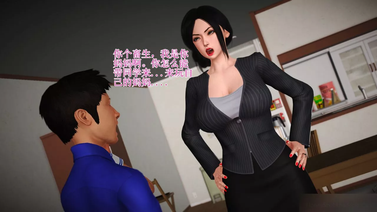 [3D]暴露老媽之程老師篇第13話-最終話
