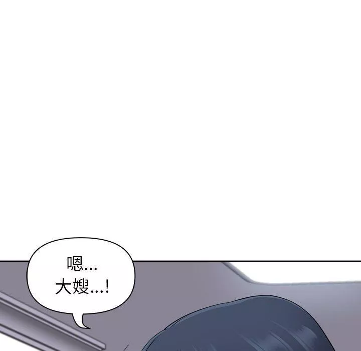 我老公是雙胞胎第47話