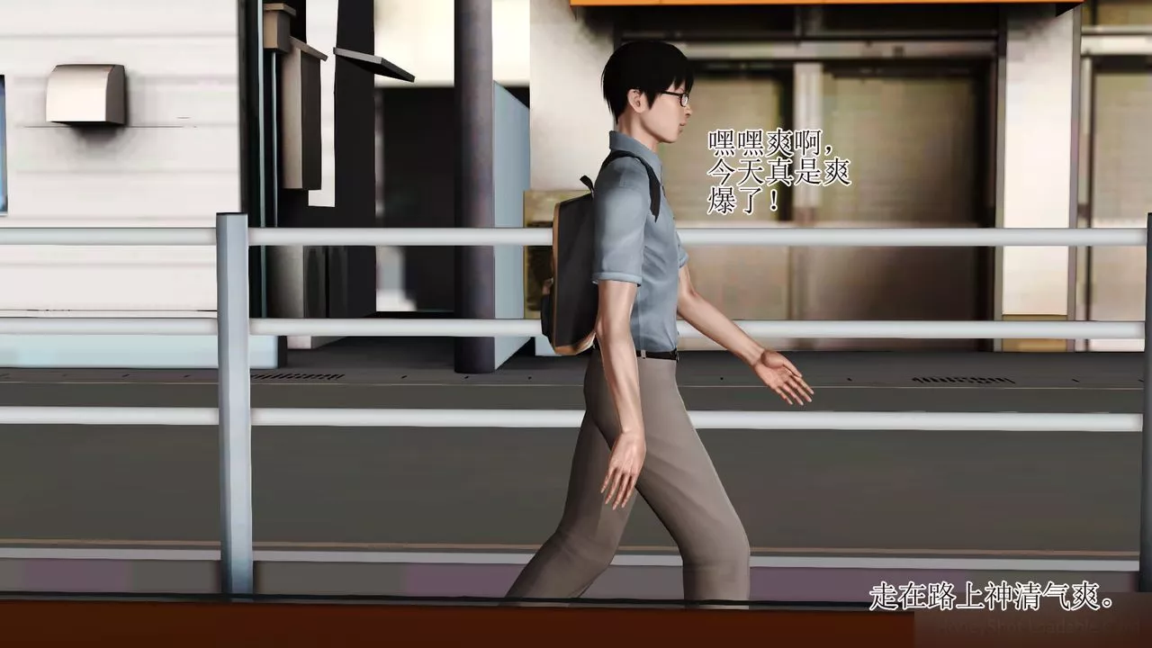 [3D]暴露老媽之程老師篇第13話-最終話