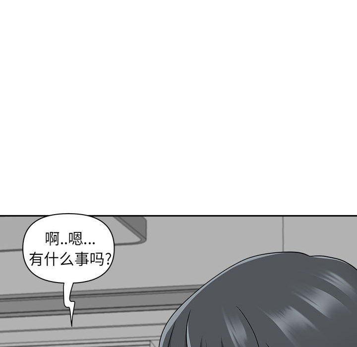 我老公是双胞胎第47话